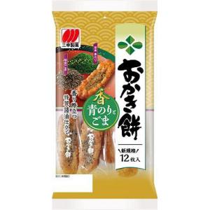 三幸製菓 おかき餅 青のりとごま 12枚×12入