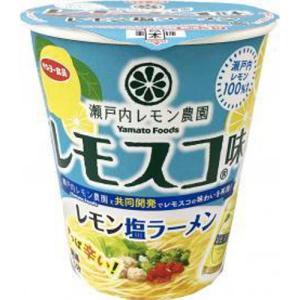 サンヨー食品 瀬戸内レモン農園 レモスコ味 レモン塩ラーメン 12入