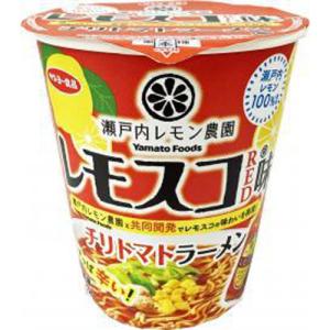 サンヨー食品 瀬戸内レモン農園 レモスコRED味 チリトマトラーメン 12入