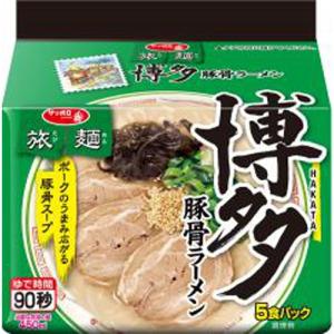 サンヨー食品 サッポロ一番 旅麺 博多豚骨ラーメン 5食×6袋