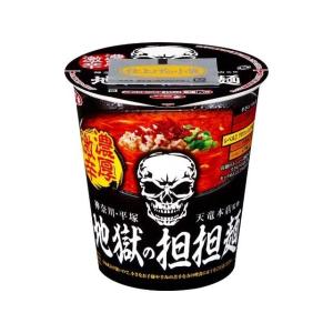 サンヨー食品 サッポロ一番 地獄の担担麺 天竜本店監修濃厚激辛 12個