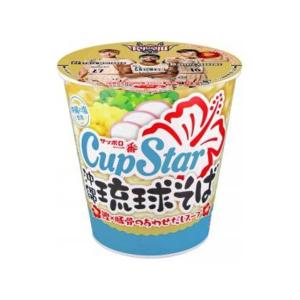 サンポー食品 棒状 九州宮崎辛麺 2食入 168g×30個 ラーメン : オー