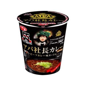 サンヨー食品 サッポロ一番 アパ社長カレーヌードル 71g×12個（6月下旬頃入荷予定）