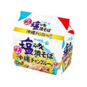 サンヨー食品 サッポロ一番 塩らーめん焼そば 沖縄チャンプル 5食×6袋