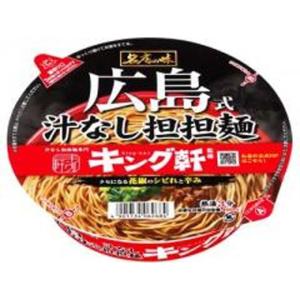 サンヨー食品 サッポロ一番 名店の味キング軒監修 広島式汁なし担担麺×12個