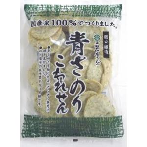 三幸製菓（SANKO SEIKA） わが家のテッパン 110g×12入 : スナック菓子