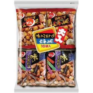 でん六 小袋ミックスナッツうま塩Ｗペッパー１２０ｇ ×16 【全国送料無料】(沖縄・離島は別途) でん六 小袋ミックスナッツうま塩Wペッパー 120g×8袋 : スナック菓子