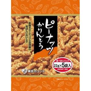 東京カリント ピーナッツかりんとう 5P×12入