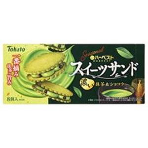 東ハト Seasonalハーベストスイーツサンド 濃い抹茶&amp;ショコラ 8個×6袋
