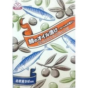 ちょうした 鯖の西京漬け 100g×6入