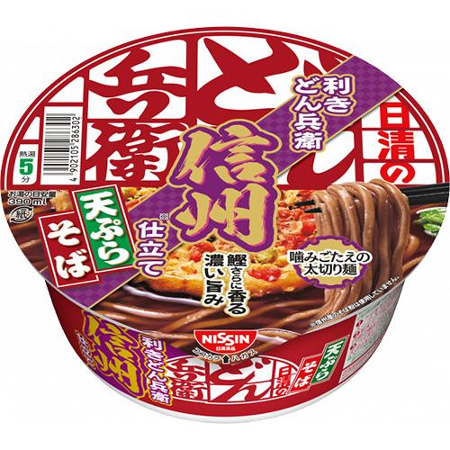 日清 利きどん兵衛 天ぷらそば信州 12個（10月下旬頃入荷予定）