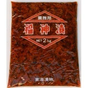 東海漬物 福神漬 2kg×1袋