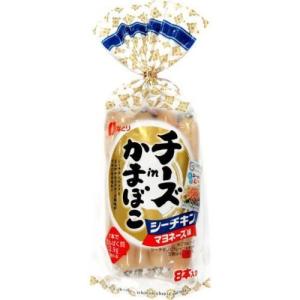 なとり チーズｉｎかまぼこ シーチキンマヨネーズ味 8本×10入｜poipoimarket