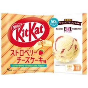 ネスレ キットカット×サーティーワン ストロベリーチーズケーキ味 9枚×14袋（6月上旬頃入荷予定）