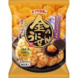 三幸製菓（SANKO SEIKA） わが家のテッパン 110g×12入 : スナック菓子