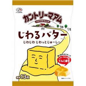 不二家 カントリーマアム じわるバターMD 122g×15入