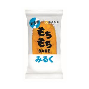 丸中製菓 もちもちBAKE みるく 1個×8個（9月上旬頃入荷予定）