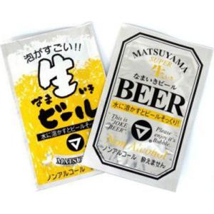 松山製菓 生いきビール 40入