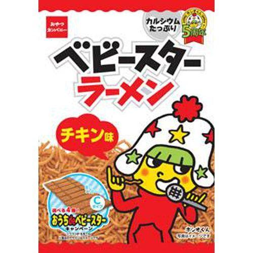 おやつカンパニー ベビースターラーメン チキン味ミドル 36g×24入