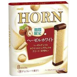明治 ホルン ヘーゼルホワイト 8本×10入