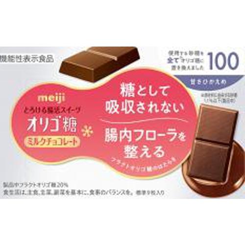 明治 オリゴ糖ミルクチョコレート100 45g×5個（6月中旬頃入荷予定）