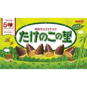 明治 たけのこの里 63g×10袋