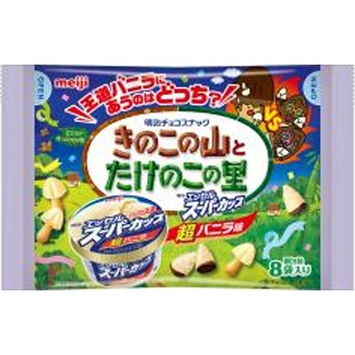 明治 きのこたけのこ スーパーカップ超バニラ味 8袋×18袋（6月下旬頃入荷予定）