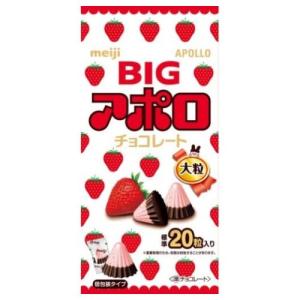 明治 ビッグアポロチョコレート 5個（10月下旬頃入荷予定）