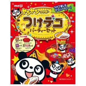 明治 ヤンヤンつけボー つけデコパーティーセット クリスマス（11月上旬頃入荷予定）