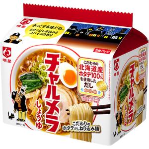 ちゃるめら出品 チャルメラ 通常版・復刻版アソート 明星食品創立75周年＆昭和100年