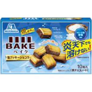 森永製菓 ベイク 塩クッキーショコラ（ロレーヌ産岩塩使用） 10粒×10個（6月中旬頃入荷予定）