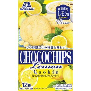 森永製菓 レモンホワイトチョコチップクッキー 12枚×5個（6月中旬頃入荷予定）