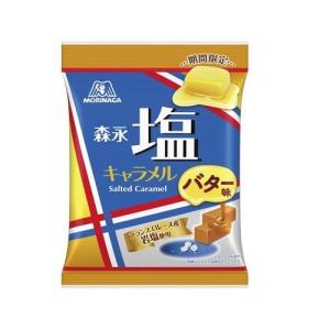 森永製菓 塩キャラメル バター味 69g×6袋（11月上旬頃入荷予定）