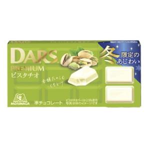 森永製菓 ダースプレミアム ピスタチオ 12粒×10個（12月上旬頃入荷予定）