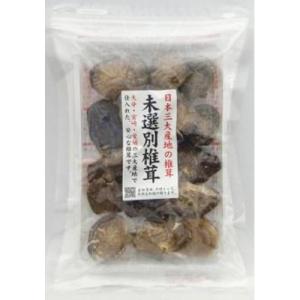 ベストプラネット 匠庵 産地限定未選別椎茸 17g×10入