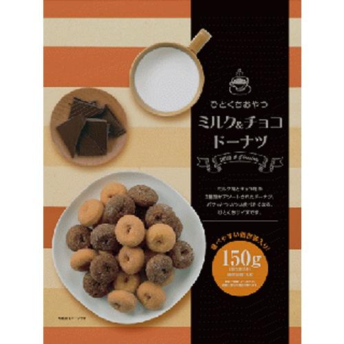 リボン ひとくちおやつ ミルク＆チョコドーナツ 130g×10袋