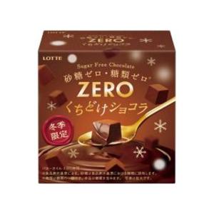 ロッテ ゼロ くちどけショコラ 44g×10個（12月下旬頃入荷予定）