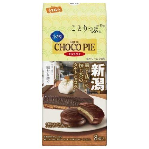 ロッテ ことりっぷ 小さなチョコパイ 新潟編むと紡ぐの焙じ茶のタルトショコラ 8個×5個（11月上旬...
