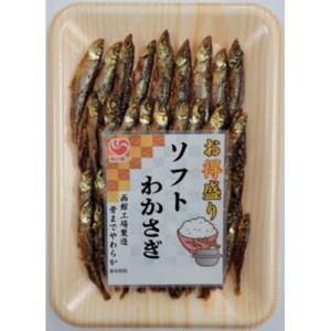 菊池食品工業 ソフトわかさぎ 81g×6入