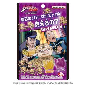 ハート おらの「ハーヴェスト」が見えるのグミ 40g×10袋（6月下旬頃入荷予定）