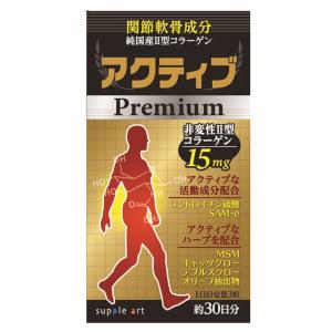 楽天市場 リウマチ サプリの通販