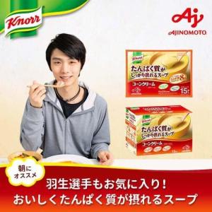味の素 クノール たんぱく質がしっかり摂れるス...の詳細画像2