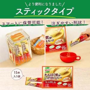 味の素 クノール たんぱく質がしっかり摂れるス...の詳細画像4