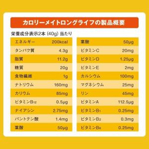 【賞味期限:2029年7月5日】10個セット ...の詳細画像2
