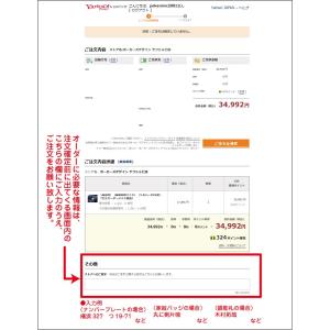 ★即日発送★土日祝も対応★ご購入は安心と実績の...の詳細画像2