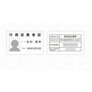 ★即日発送★土日祝も対応★ご購入は安心と実績の...の詳細画像1