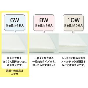 【日本製/自社工場直販】ポケットティッシュ 5...の詳細画像2