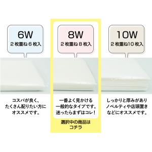 【日本製/自社工場直販】ポケットティッシュ 1...の詳細画像2