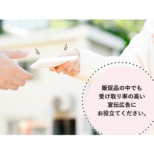 【日本製/自社工場直販】ポケットティッシュ 1...の詳細画像3