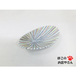 Hutschenreuther フッチェンロイター エステール 大皿 楕円 ピクルス